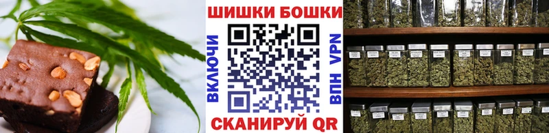 Печенье с ТГК конопля  hydra онион  Сосновоборск 