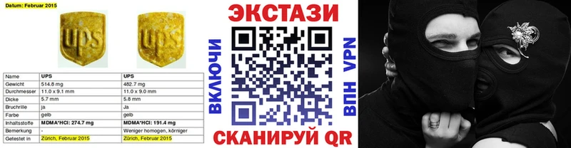 ЭКСТАЗИ XTC  наркотики  Сосновоборск 