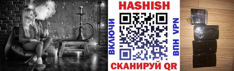 ГАШ Ice-O-Lator  Сосновоборск 