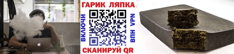 ГАШ гарик Сосновоборск
