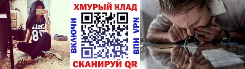 Героин Heroin Сосновоборск