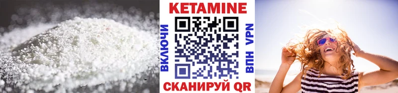 КЕТАМИН VHQ  omg ссылка  Сосновоборск 