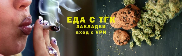 альфа пвп VHQ Россошь