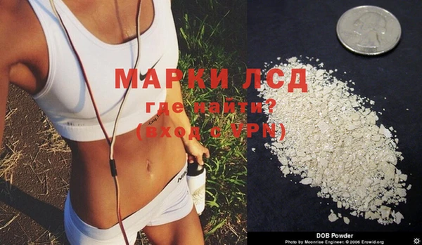 наркотики Балахна