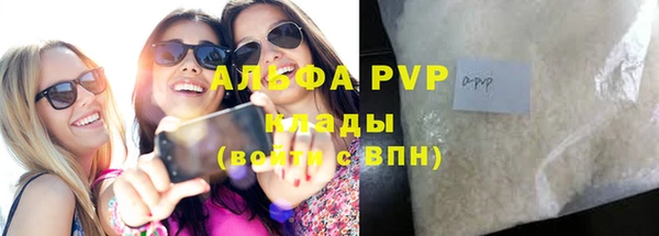 наркотики Балахна