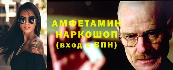шишки Балабаново