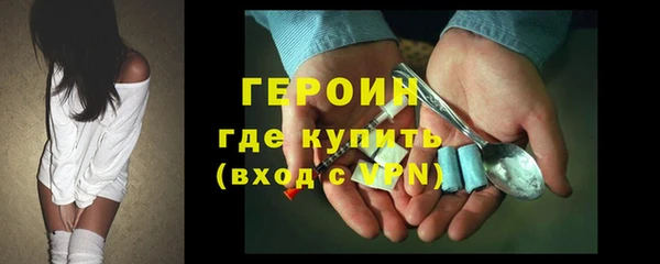 шишки Балабаново
