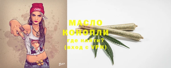 шишки Балабаново
