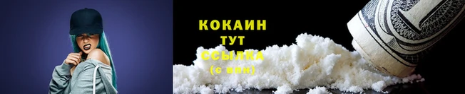 наркотики Балахна