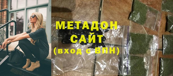 наркотики Балахна