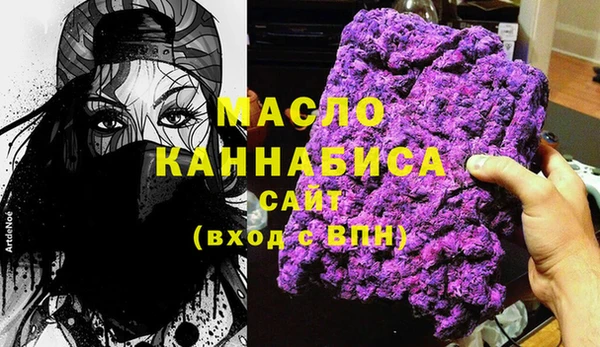 наркотики Балахна