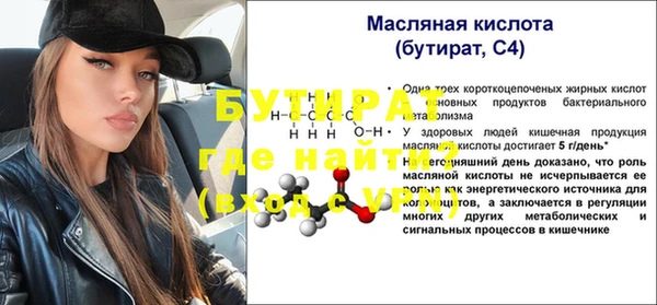 шишки Балабаново
