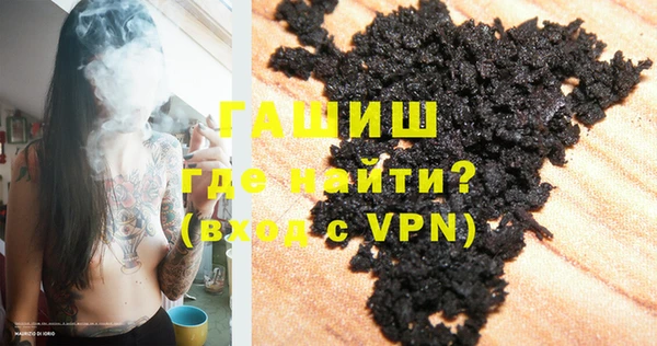 альфа пвп VHQ Россошь