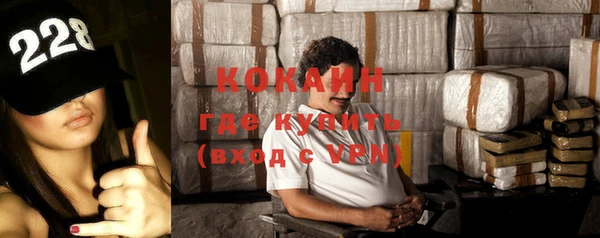 наркотики Балахна