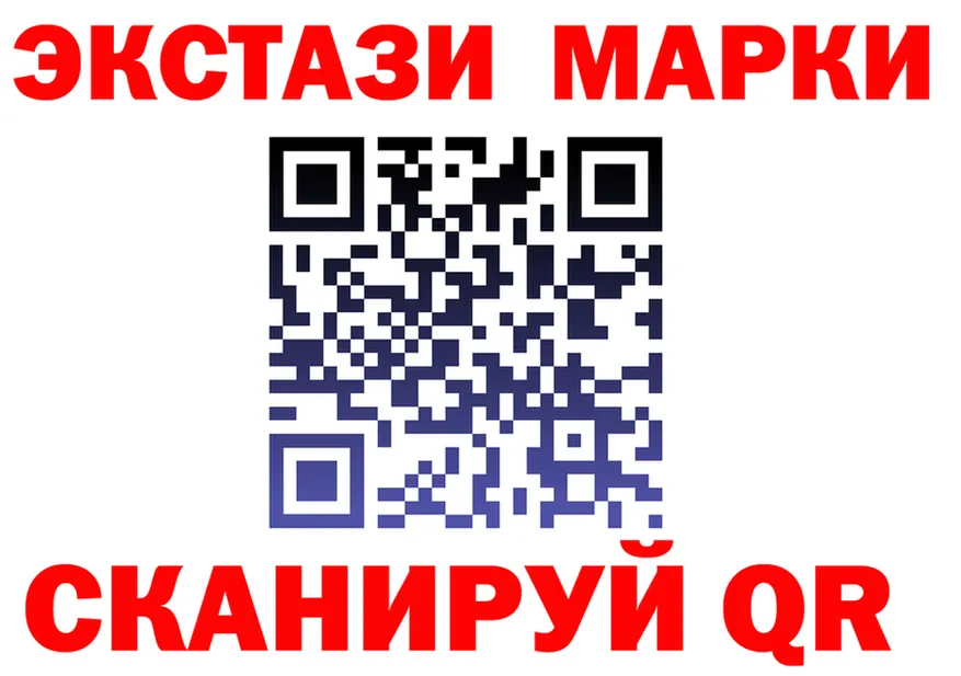 ГАШ Ice-O-Lator tor это мега Сосновоборск