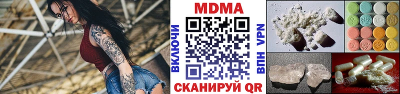 гидра ссылка  Сосновоборск  MDMA Molly 