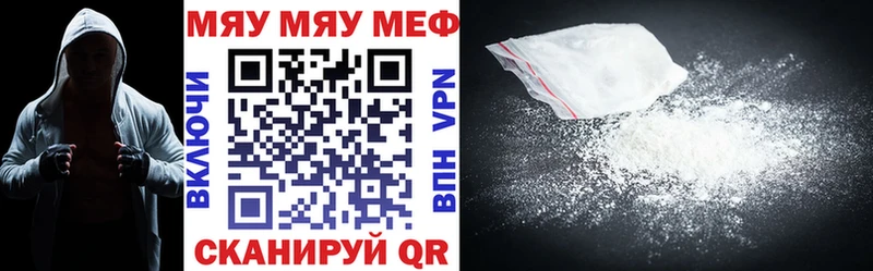 хочу наркоту  Сосновоборск  МЯУ-МЯУ кристаллы 