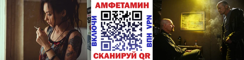Метамфетамин Декстрометамфетамин 99.9%  как найти закладки  Сосновоборск 