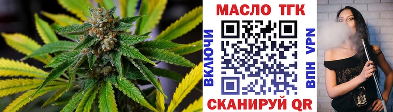 Дистиллят ТГК вейп  mega маркетплейс  Сосновоборск 