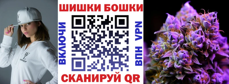Бошки марихуана VHQ  Сосновоборск 